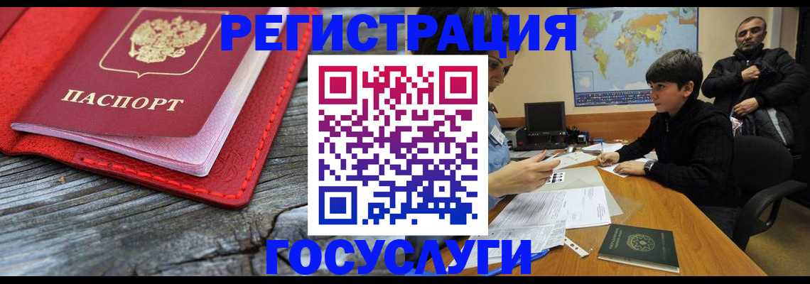 прописка поиск в Малой Вишере