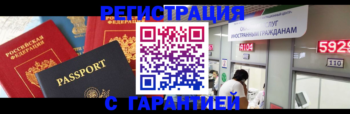 временная регистрация поиск в Малой Вишере